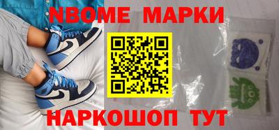 марки lsd Берёзовский