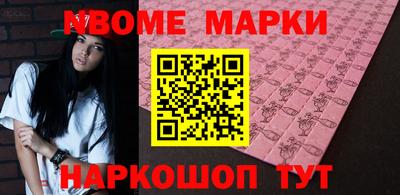 круглые Балахна