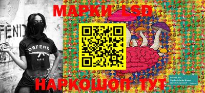 круглые Балахна