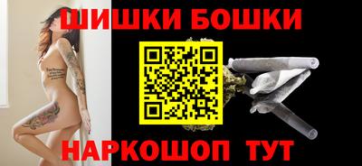 кокаин премиум Бугуруслан