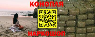 марихуана Балашиха