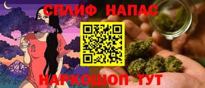 марихуана Балашиха