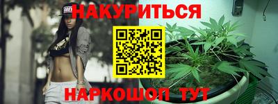 альфа пвп VHQ Балаково