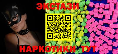альфа пвп VHQ Балаково