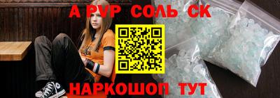 марихуана Балашиха