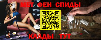 альфа пвп VHQ Балаково