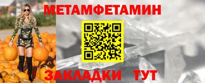 шишки Бийск