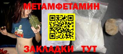 марихуана Балашиха