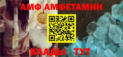альфа пвп VHQ Балаково