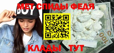 шишки Бийск