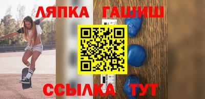 альфа пвп VHQ Балаково