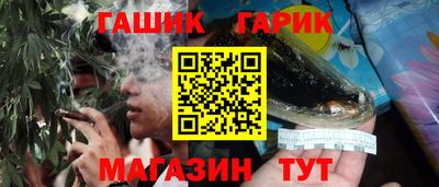 альфа пвп VHQ Балаково