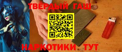 шишки Бийск