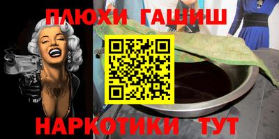 альфа пвп VHQ Балаково