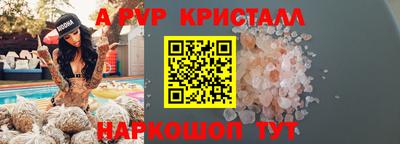 марихуана Балашиха