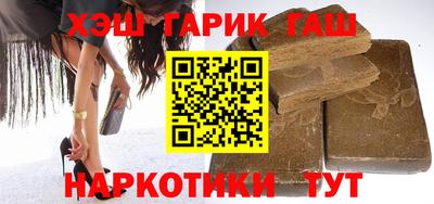 шишки Бийск