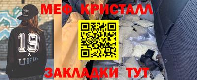 марихуана Балашиха