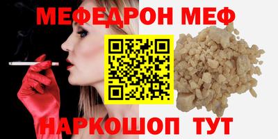 марихуана Балашиха