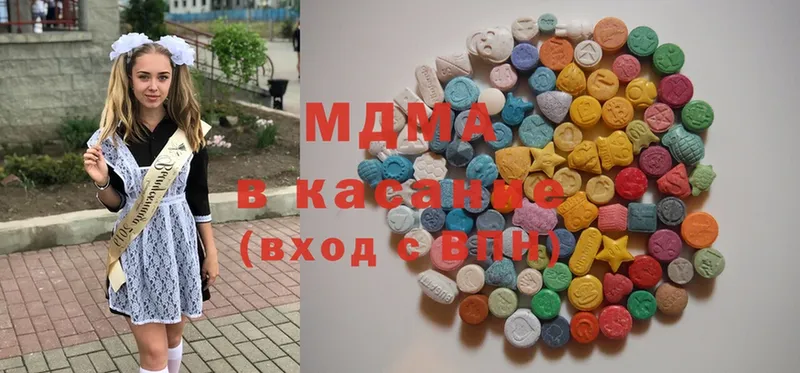 MDMA crystal  сколько стоит  Братск 