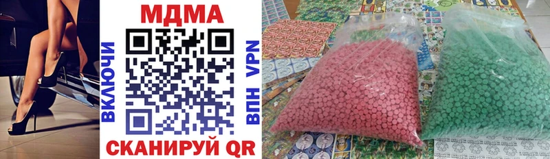 ОМГ ОМГ ТОР  Братск  МДМА кристаллы 
