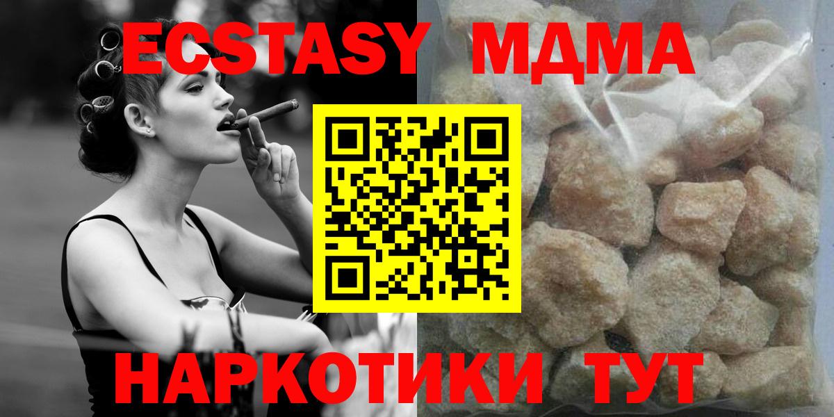 Метамфетамин  Братск  A-PVP СК   МДМА  Канабис  Вход с VPN  ГАШИШ  Меф   КОКАИН 