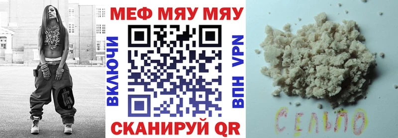 Мефедрон 4 MMC  магазин    Братск 