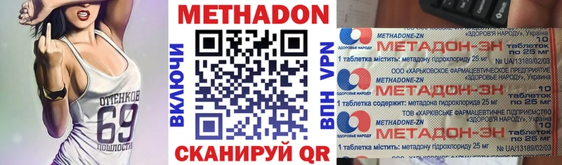 где продают   Братск  Метадон мёд 