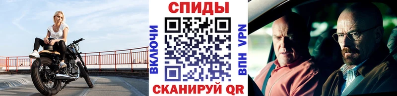 Первитин мет  Братск 