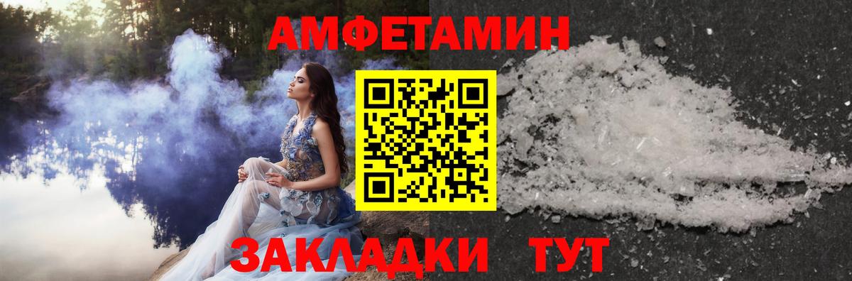 МЕТАМФЕТАМИН мет  Братск 