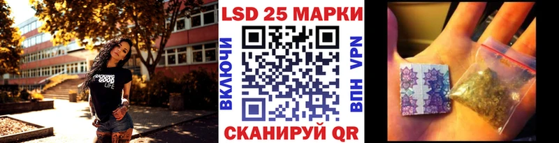 Марки N-bome 1500мкг  даркнет сайт  Братск 