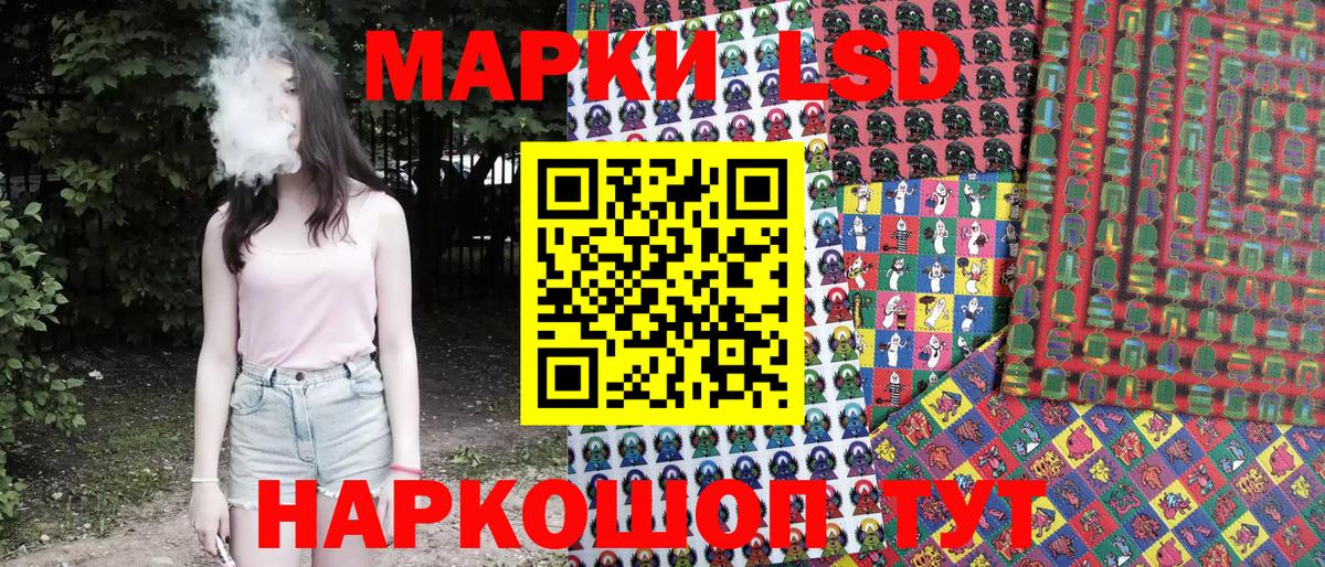 Героин Братск
