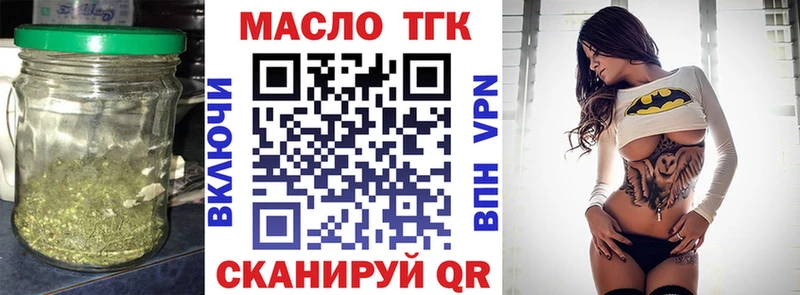 blacksprut tor  Братск  даркнет как зайти  ТГК гашишное масло 