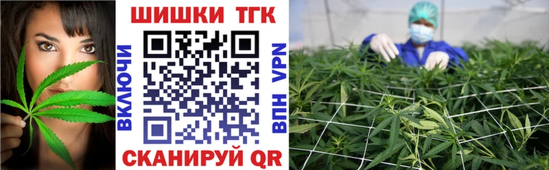Марихуана White Widow  Братск 
